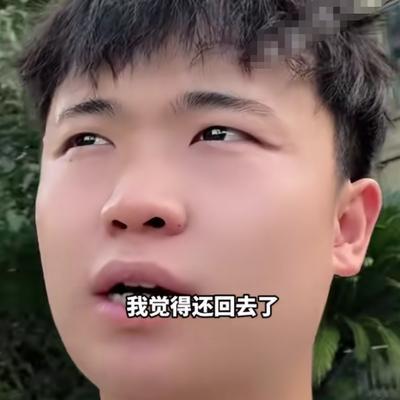 四岁被拐的彭聪聪，21 年后跟亲生父母相认，在此之后他果断退还了养父母给他买的房