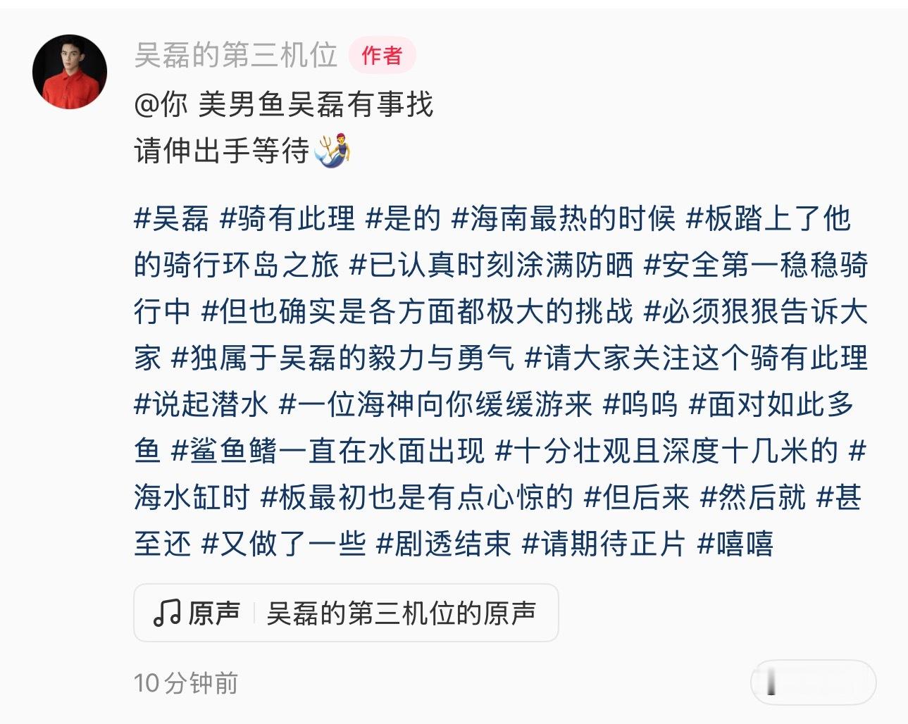 防晒都全方位做好啦，小蓝莓们放心【但也确实是各方面极大的挑战】给这个QSJZSD