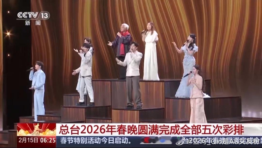 苏有朋苏有朋春晚备播路透 “剧透”来啦 苏有朋 苏有朋作为偶像到底有多强 马年春