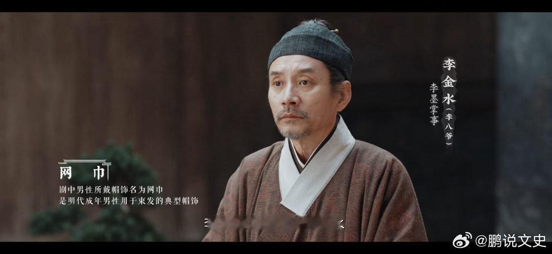 家业 磨皮也没那么夸张吧，也是跟着人物的处境走的；小孩脸本身就白白嫩嫩的，爷爷风