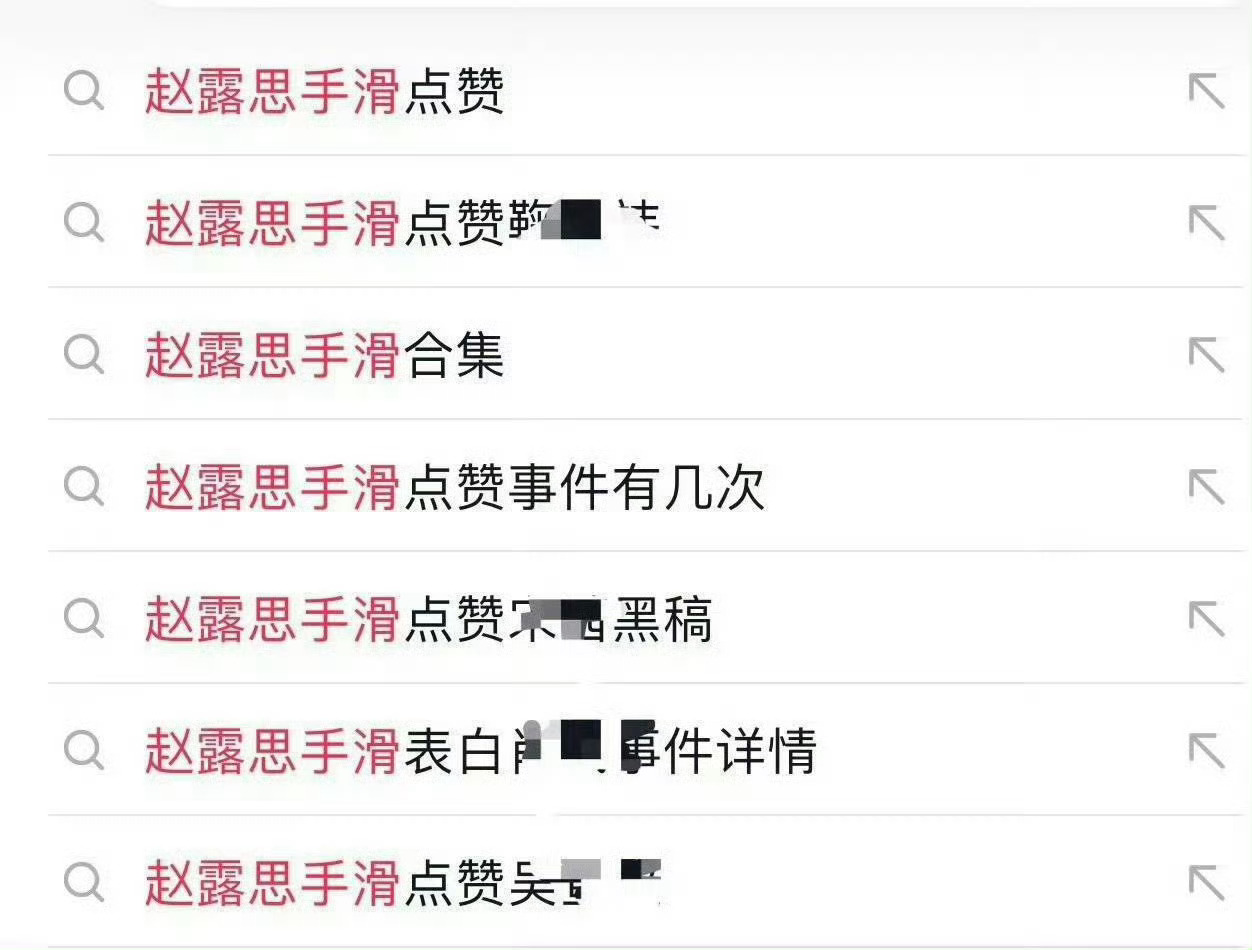 佩佩点赞有关张昊玥虞书欣的帖子轮手滑可以看看撸撸祖师爷 