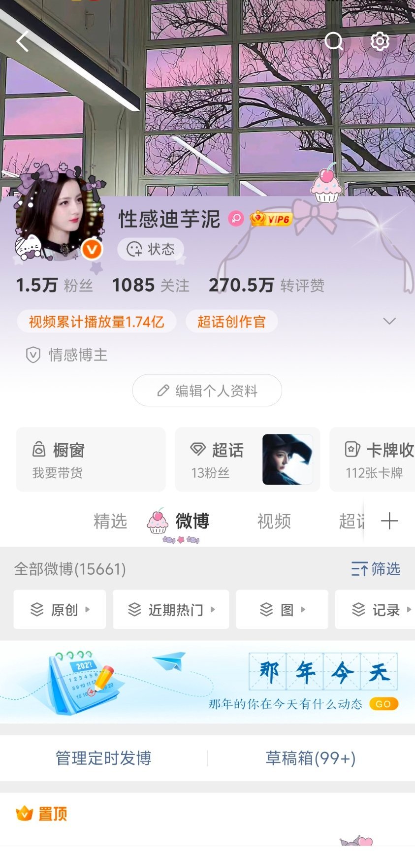 修掉了3个关注  ，有误找 
