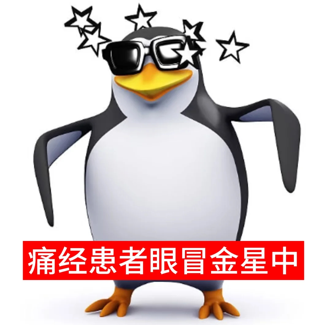 分享图片 