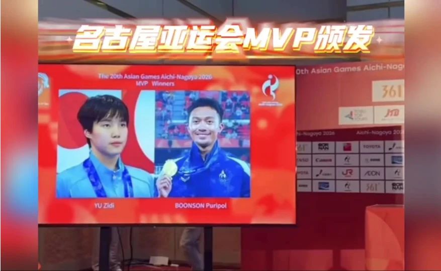 "寒门少女逆袭！于子迪亚运封后父母泪洒现场"