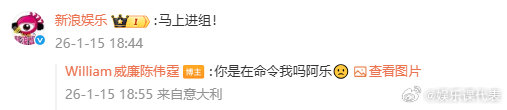 陈伟霆什么时候进组传下去陈伟霆马上进组 催进组就得到一个困惑但撒娇的威廉哥~反问