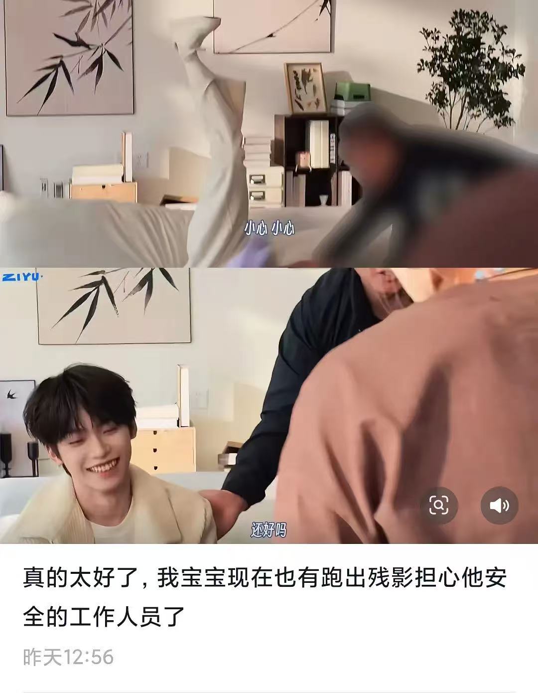 火了真好啊