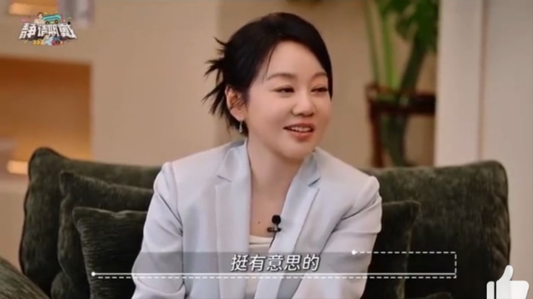 闫妮离婚后与前夫相处闫妮离婚后状态 看她笑着聊去前夫家打掼蛋的日常，才懂所谓的微