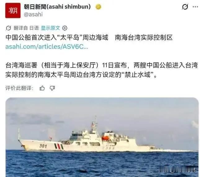 两岸统一进行时，统一“绳索”正被大陆一步步收紧，台湾及其附属岛屿都是🇨🇳的，