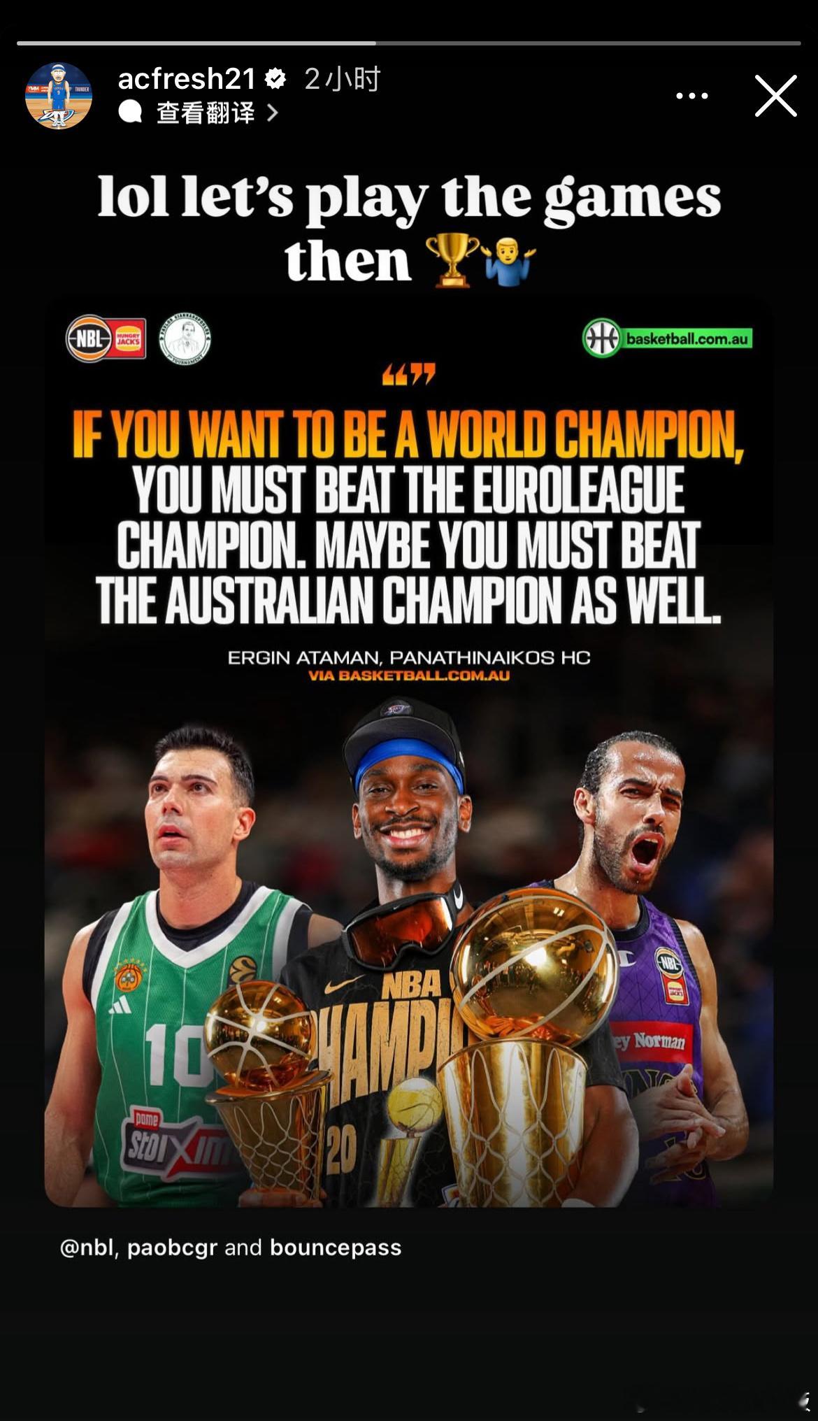 卡鲁索回应埃尔金-阿塔曼言论：“哈哈，那咱们来打几场吧🏆🤷🏽‍♂️”土耳其