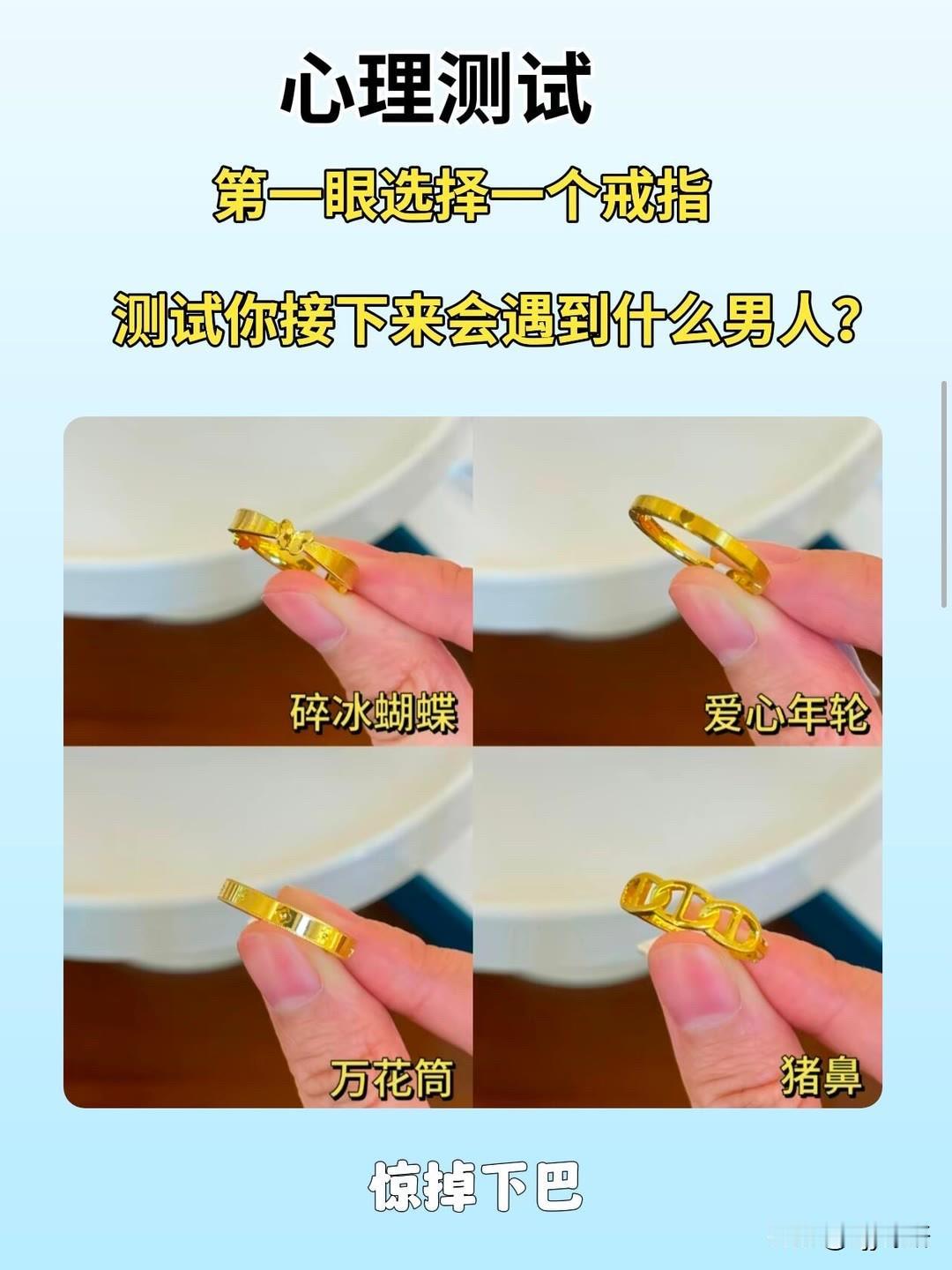 测试你接下来会遇到什么男人?
