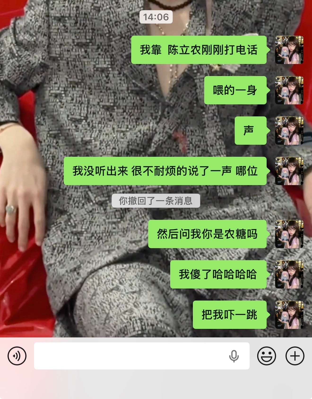 我不行了陈立农打我电话 我还没反应过来 