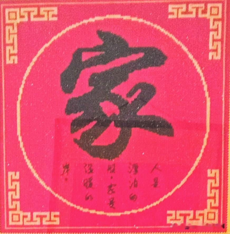 10个简单的小习惯让家充满爱
家，不是讲理的地方，是藏温柔，藏包容，藏爱意。藏温