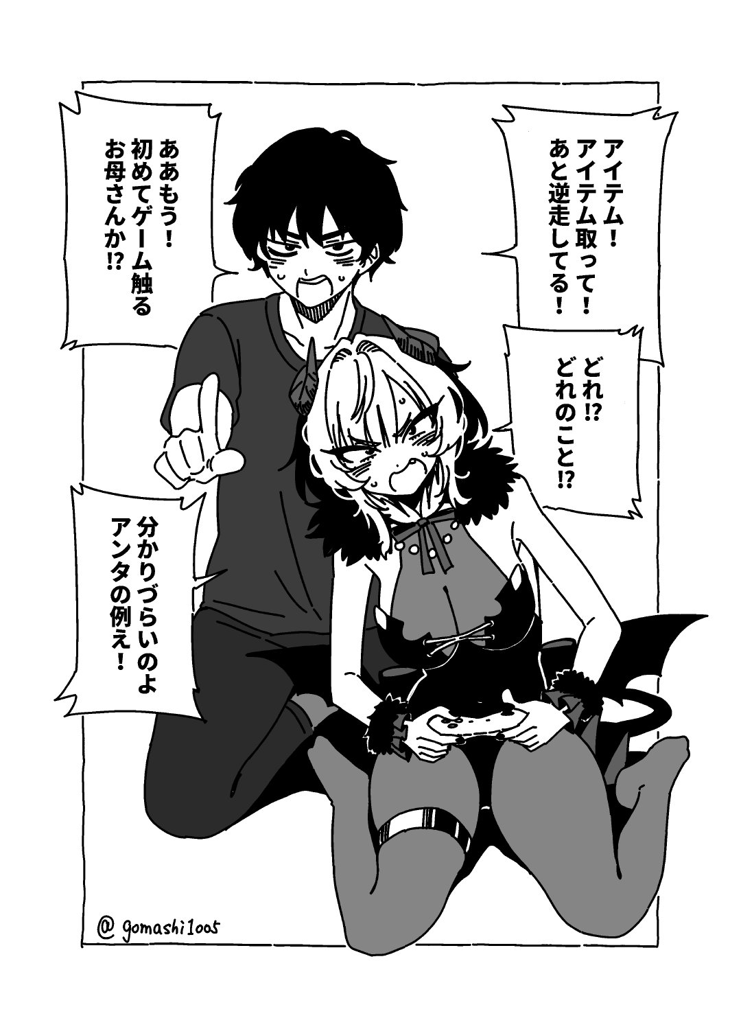 OC悪魔 | 画师: ごまし，网页链接