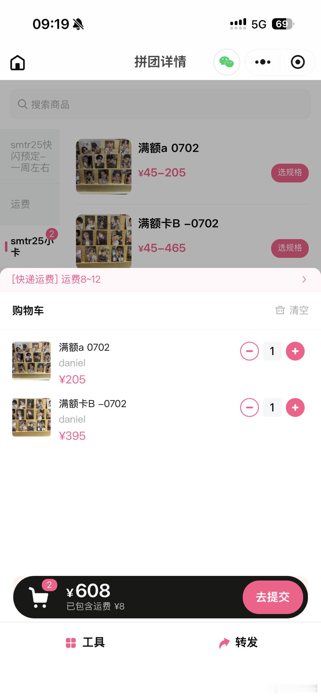我真不知道这是怎么了贵成这样 