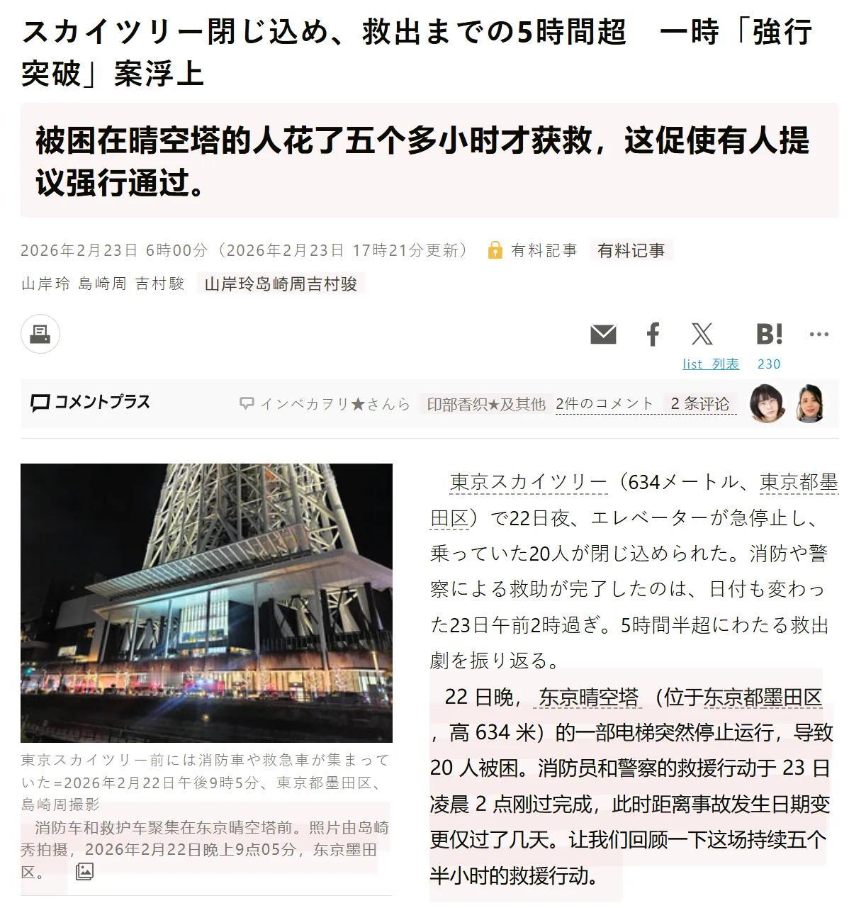 其实日本制造和所谓的工匠精神根本没吹得那么厉害，但有一点，是必须承认的，日本人的