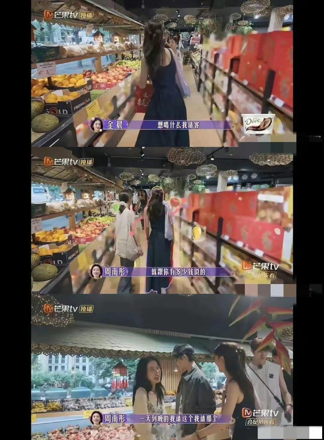 花学 周雨彤在节目中，周雨彤的随性性格和不拘小节的行为多次引发了争议。比如在山顶