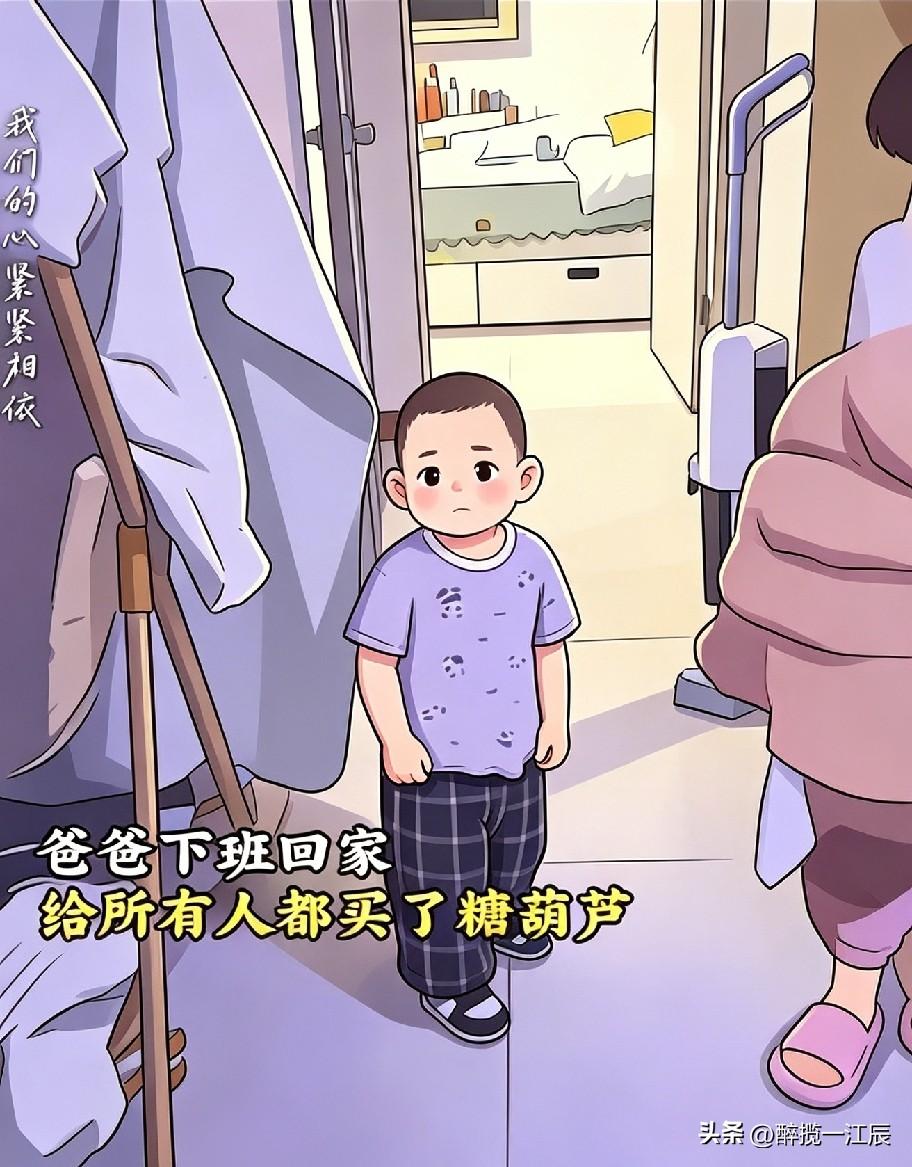 这样做会留下心理创伤的，他会认为你们不爱他！