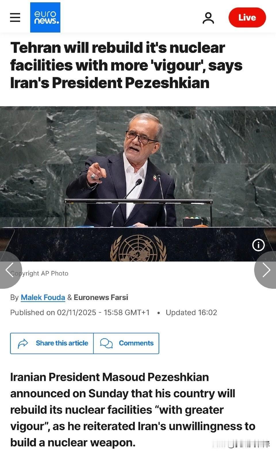 伊朗总统Pezeshkian表示德黑兰将重建其核设施，使其更具威胁！