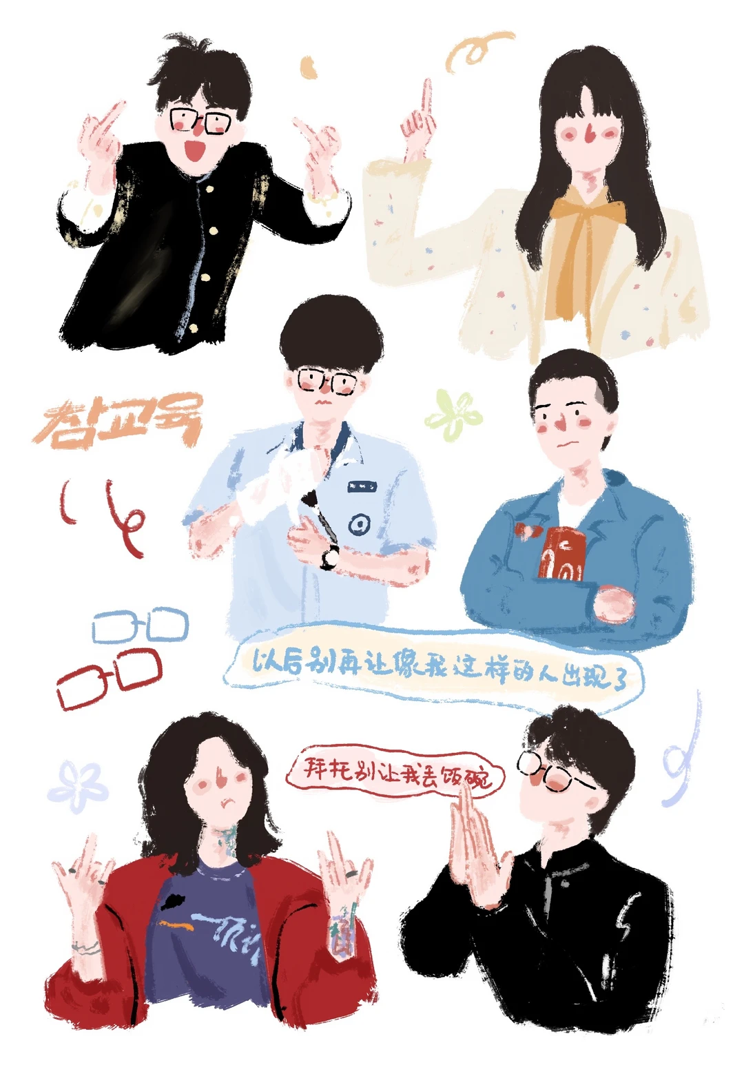 就介个铁拳教育 biu倍儿爽！！！ ！ 👋👋👋