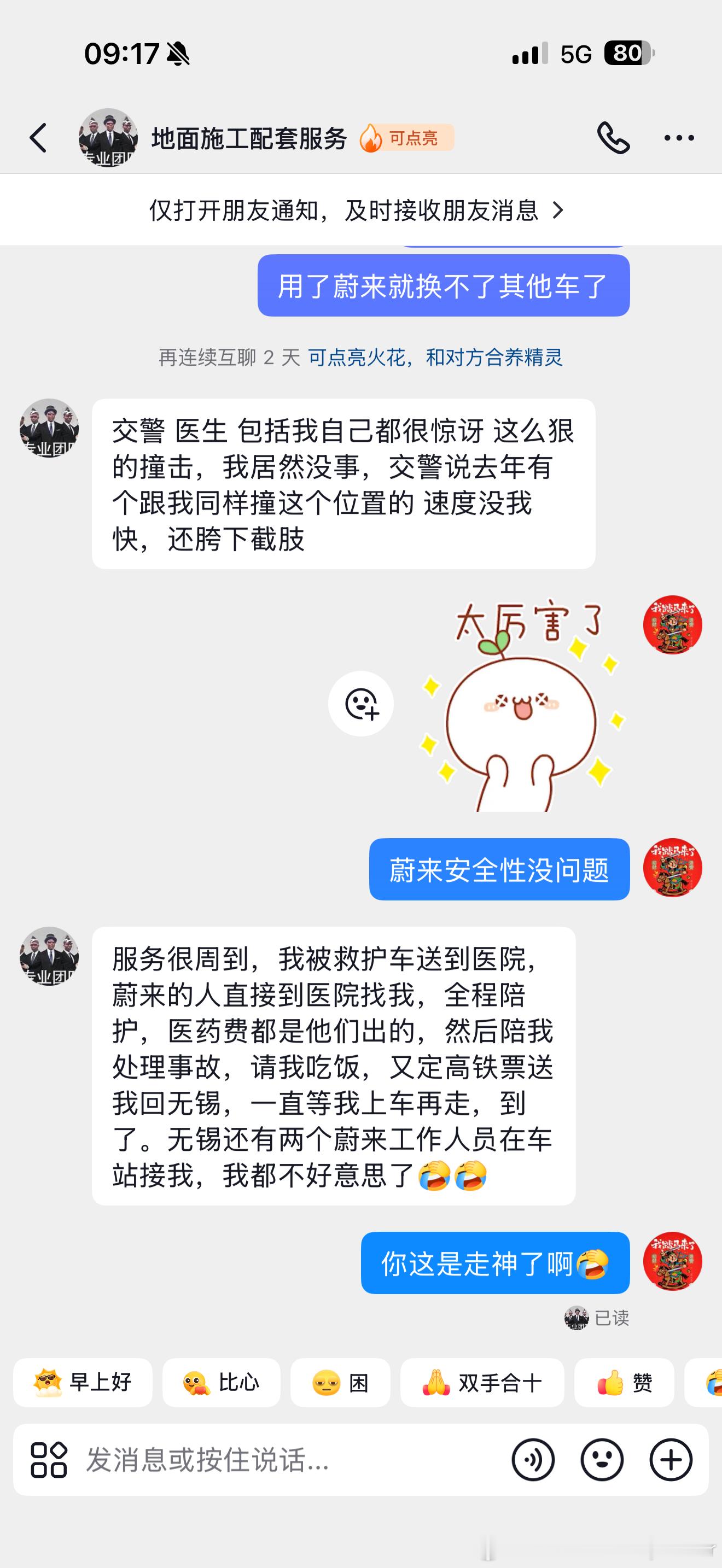 造谣一张嘴！绘声绘色，没有后续确实会被某些别有用心的人带节奏，现在网络这么发达！