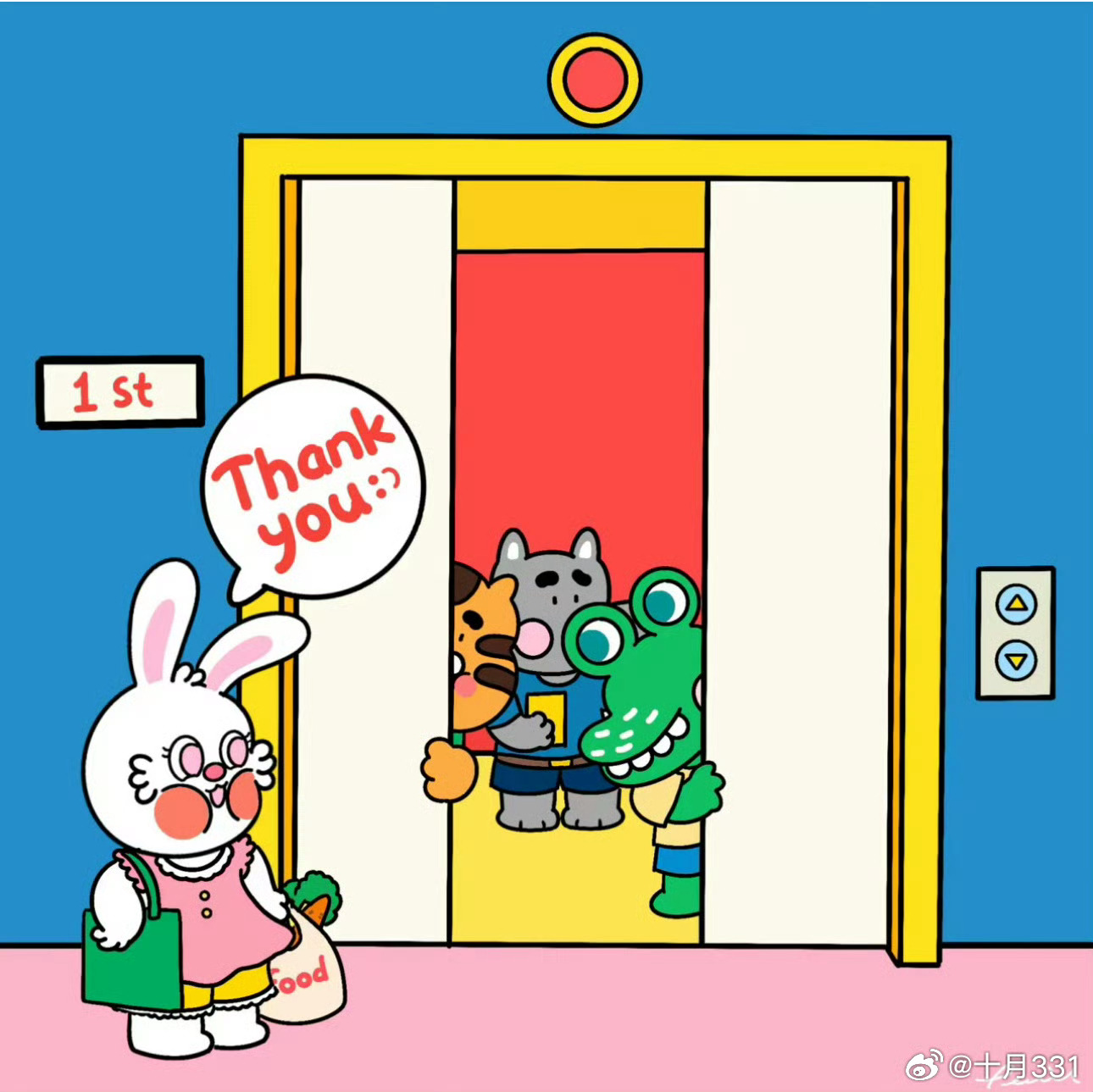🩷❤️🧡💛💚🩵💙💜      618好东西电梯 🩷❤️🧡💛?