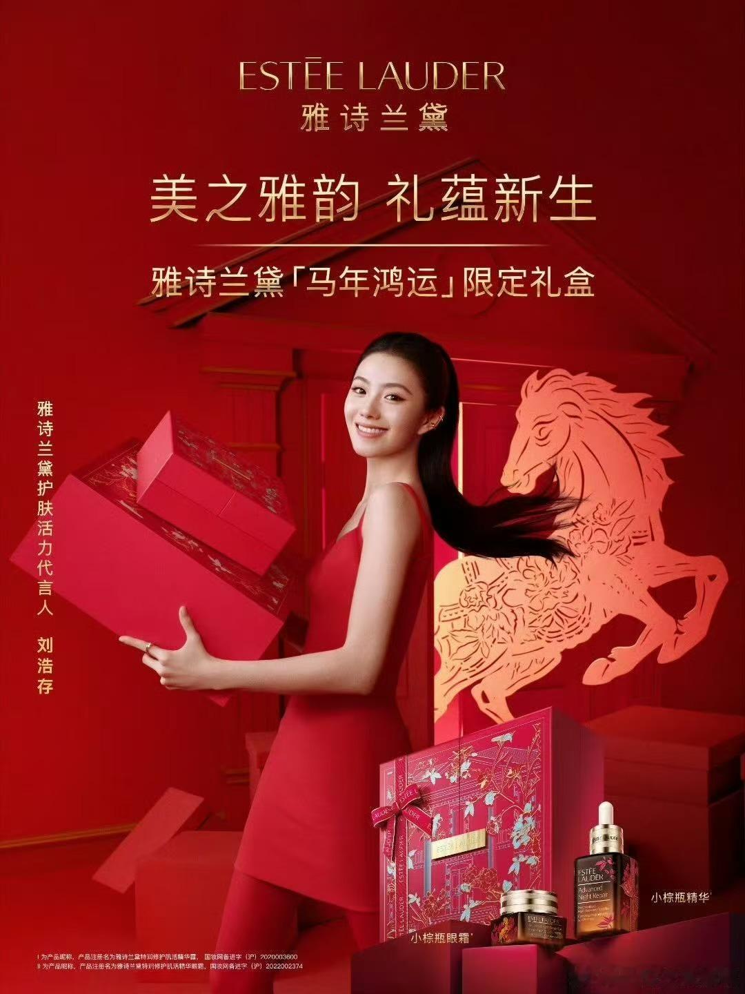 杨幂朱一龙刘浩存马年大片杨幂朱一龙刘浩存大片杨幂朱一龙刘浩存马年大片，哇塞，哇喔