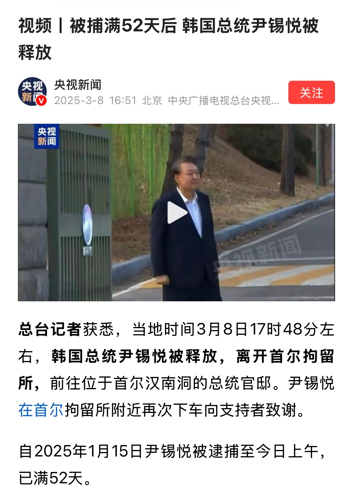 不是说要判死刑吗？你看多没谱吧！ ​​​