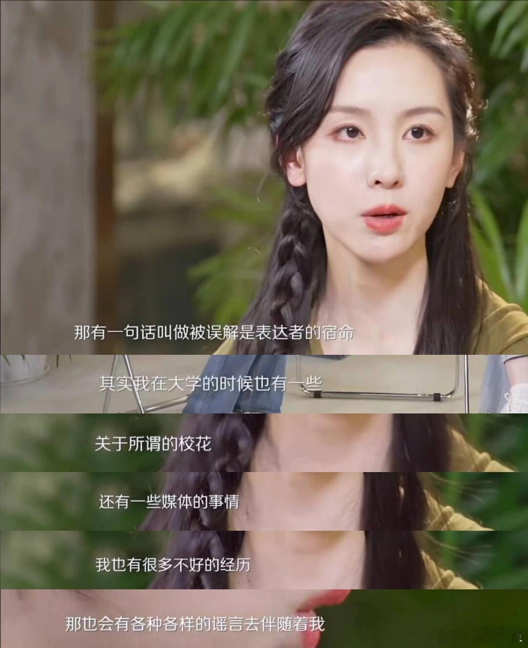 这谈吐这修养，真是娱乐圈少有的读书人！ ​​​