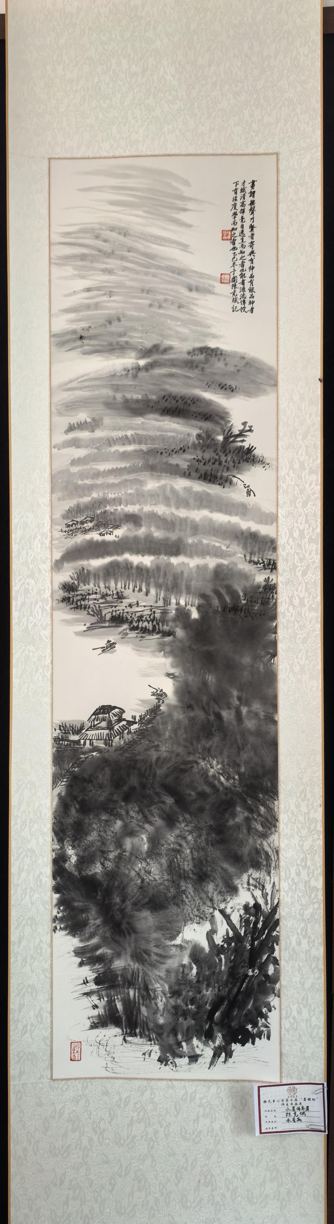 大漠绿洲（1）今日热点 
这个裱式有意思！
丙午夏暑于阗陈克斌玉泉草堂！