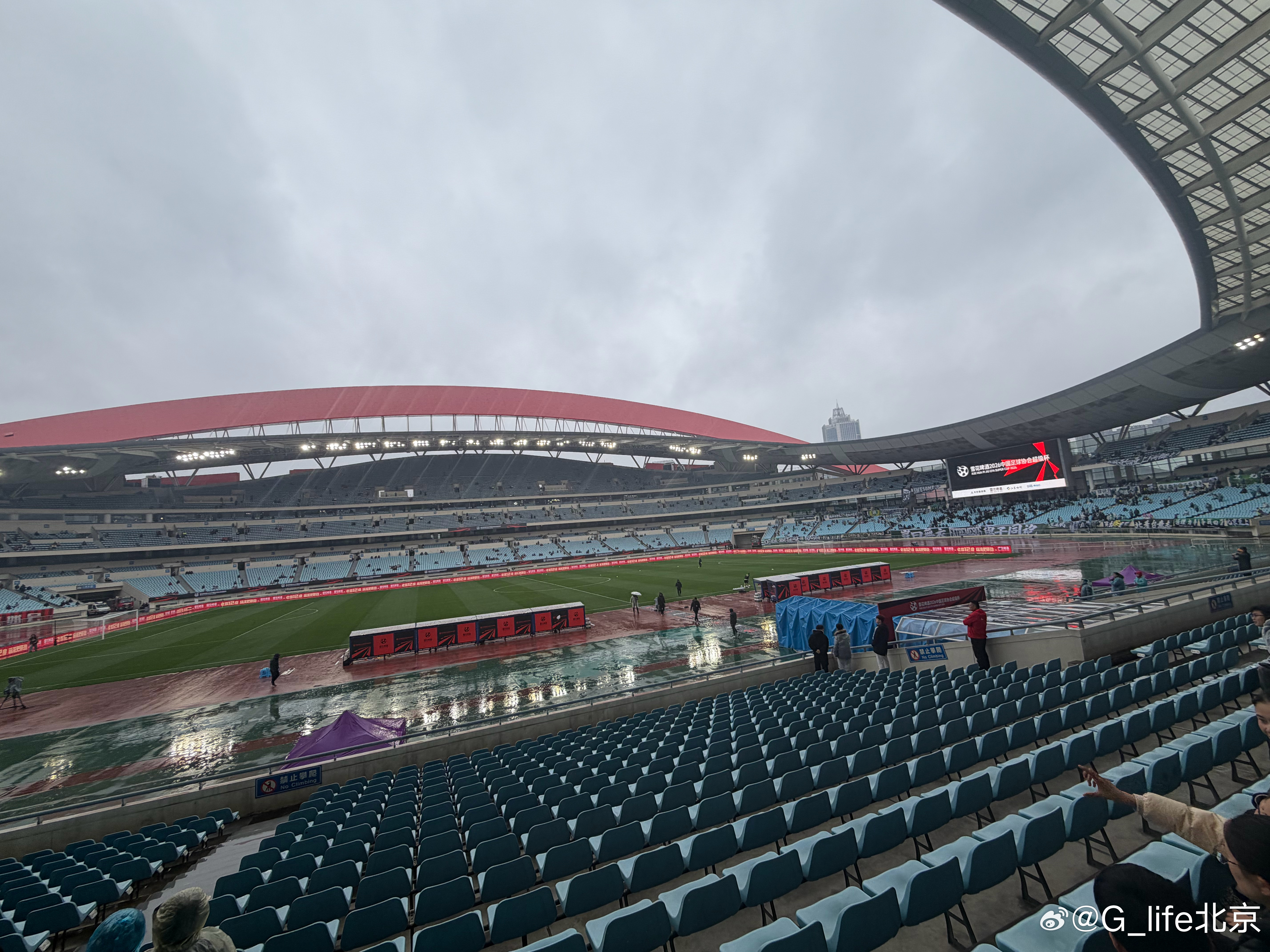 👊北京国安 开年首战 南京·南京奥林匹克体育中心