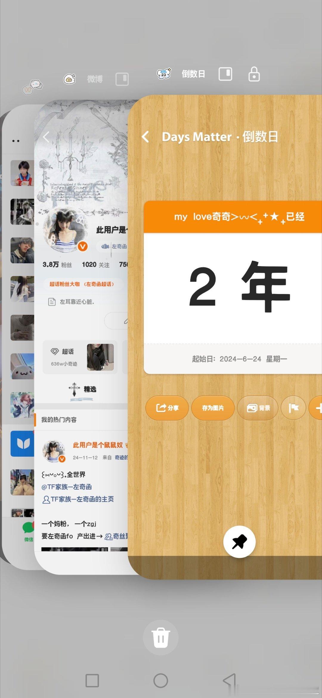 我和我的孩子。