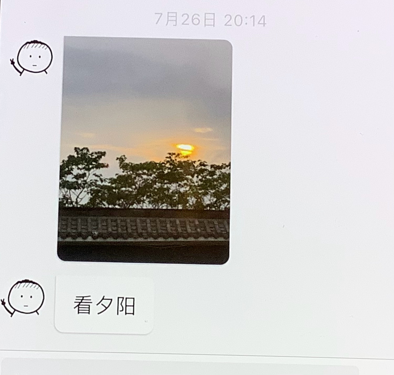 泡泡更新🫧申请翻转镜头 想你了🥺 