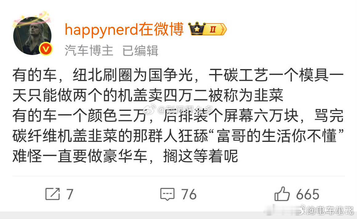 恭喜，靠着挖孔高端已成！不过高端用户这个认知，太阳得哭死 ​​​