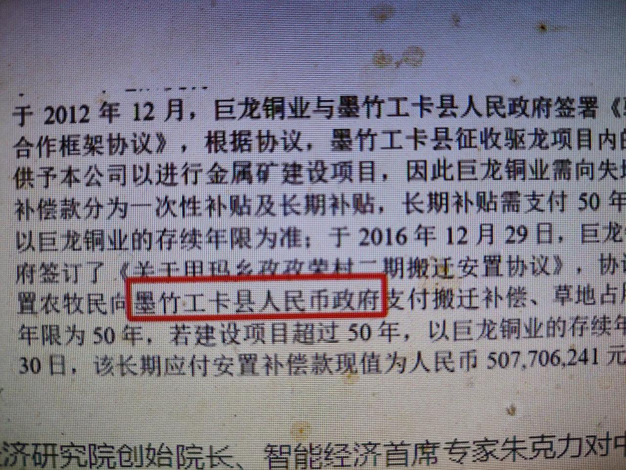 千字文里的暗号

这家XX矿业的年报里，藏着一种黑色幽默。六年了，“新能源”一直