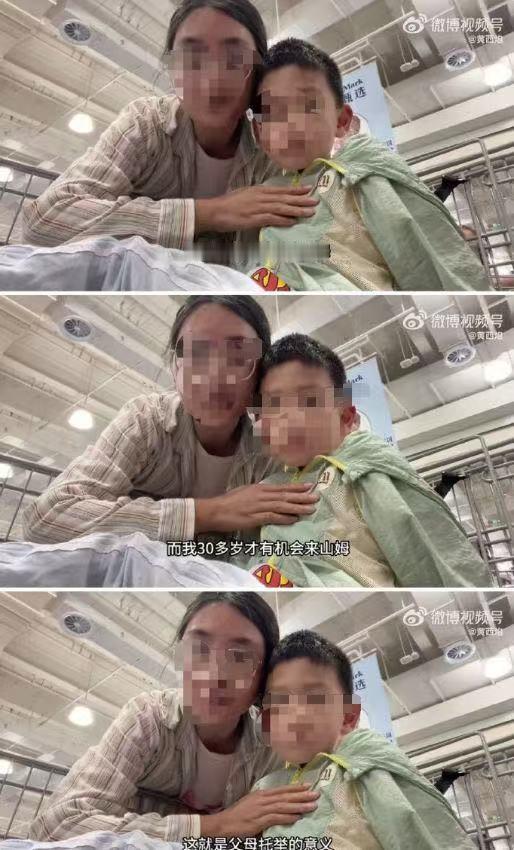 那个在山姆超市拍低俗托举视频的博主，终于被抖音顶格处罚了。平台直接给出禁言 30