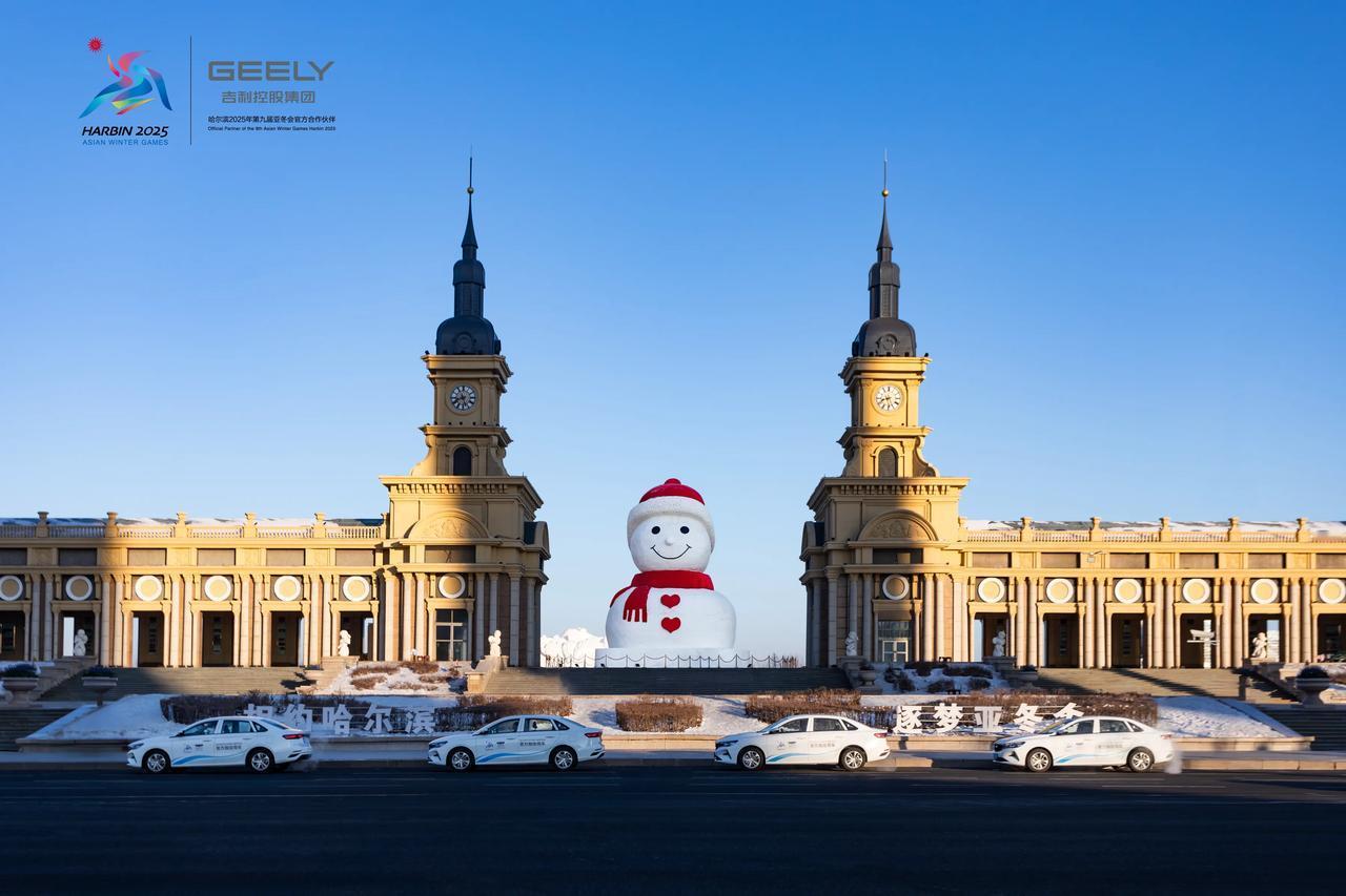 12月27日，吉利正式将350辆第四代帝豪醇氢电混汽车，交付给了哈尔滨2025年