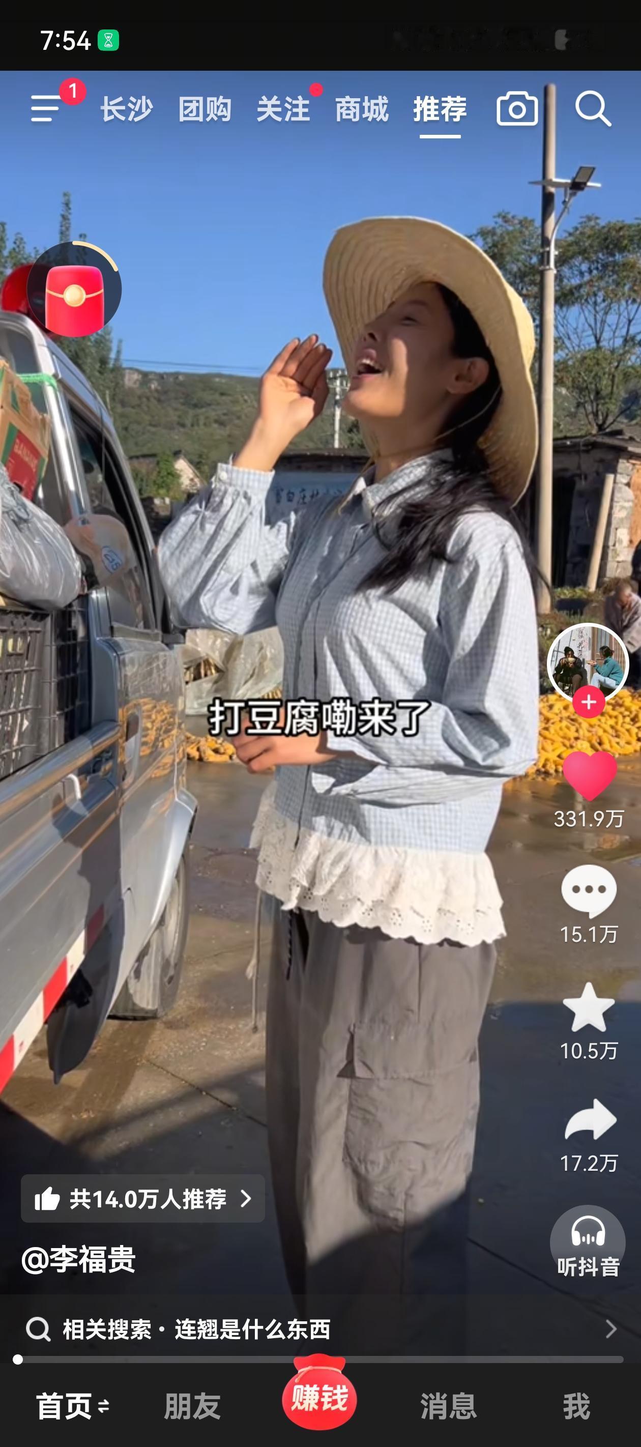 经常看李福贵的视频，真的无法想象他能够做到如此优秀。一个普普通通的女生，能有一份