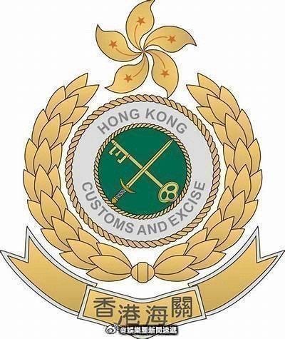 新界粉嶺裁判法院香港刑法香港监狱 「兩名入境香港 旅客進口未完稅香煙罪成被判即時
