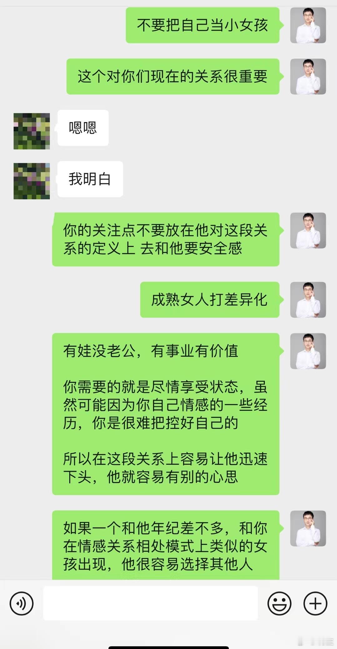 晓生[超话]  离婚➕姐弟恋一样可以有甜甜的恋爱，但是很难过去有一段‮怎不‬么美