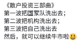 今天A股跌的很惨，上证指数跌3.63%；深证成指跌3.76%，创业板跌3.49%