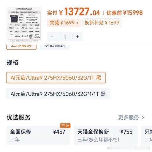 电脑也一天一个价了电脑现在价格也不太合适，我幸亏买的稍微早一点，现在同样的配置涨