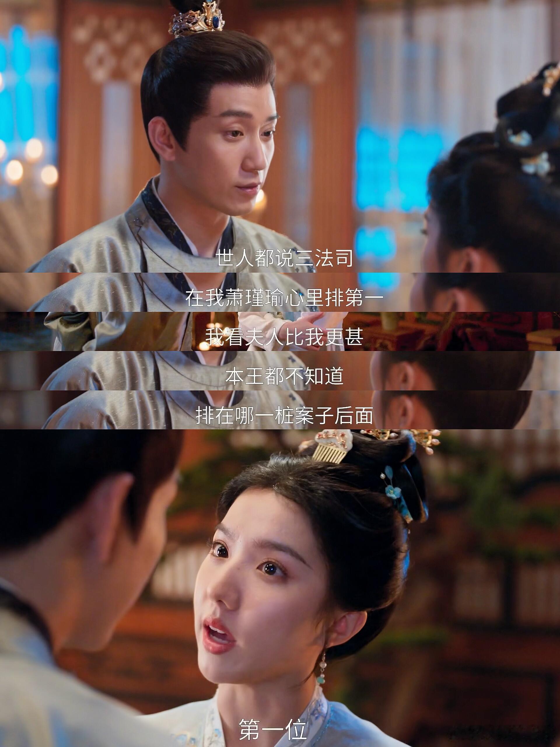 苏晓彤 大胖橘我懂你的感受了 萧瑾瑜醉酒黏人吃醋反差萌，苏晓彤抱哄超温柔，糖分加