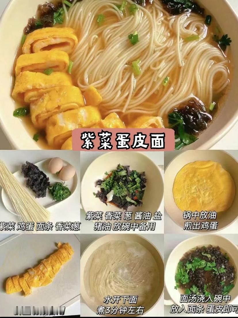 14m+宝宝辅食 香喷喷面条🍜家里有喜欢吃面宝宝👶的麻麻们可以看过来咯～六款