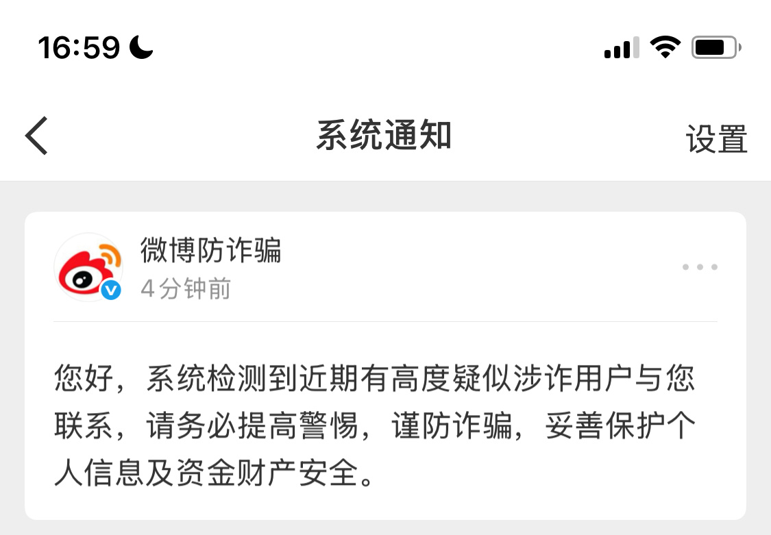 ？是谁！ 