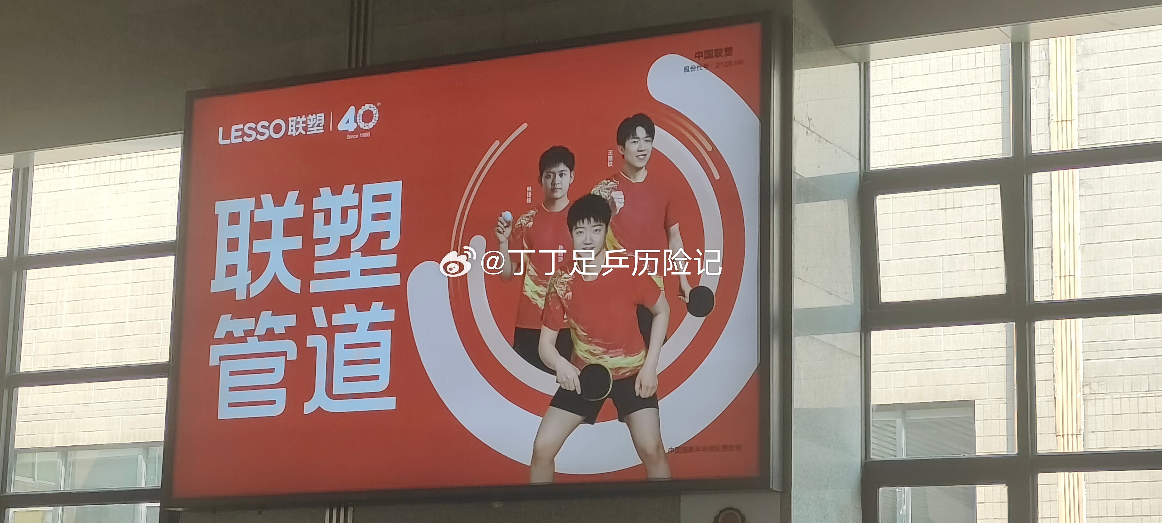 wttwtt常规挑战赛太原站2026 哟，北京看见小石头，太原也去看小石头，缘分