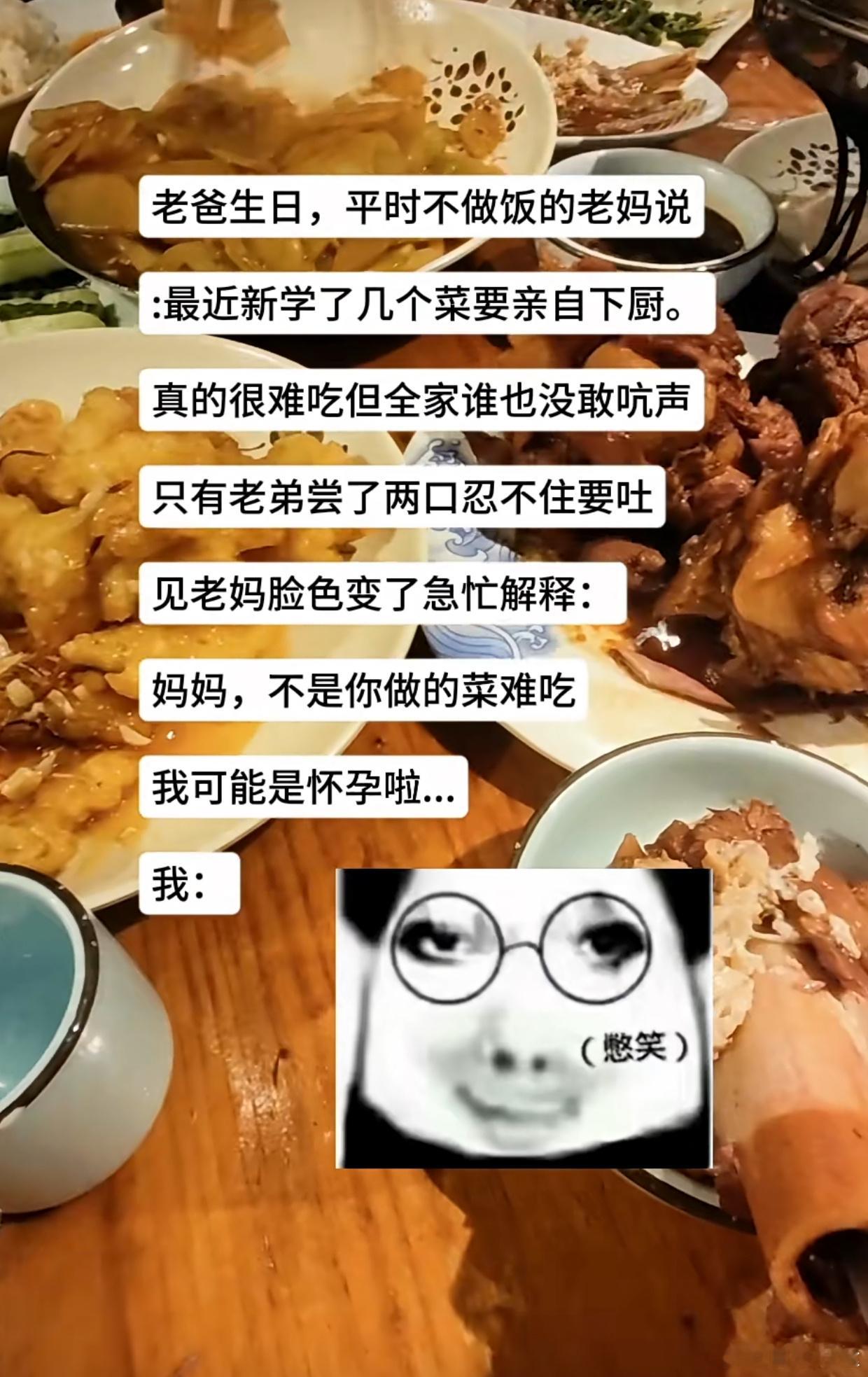 也是急中生智的表现向太一句话戳中多少人的隐痛：多子女家庭注定不幸福。其实哪是“注