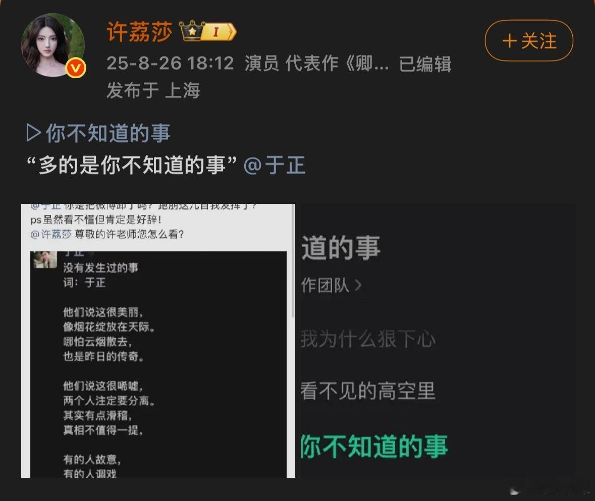 于正写诗没有发生过的事 坐等更新[柯基] ​​​