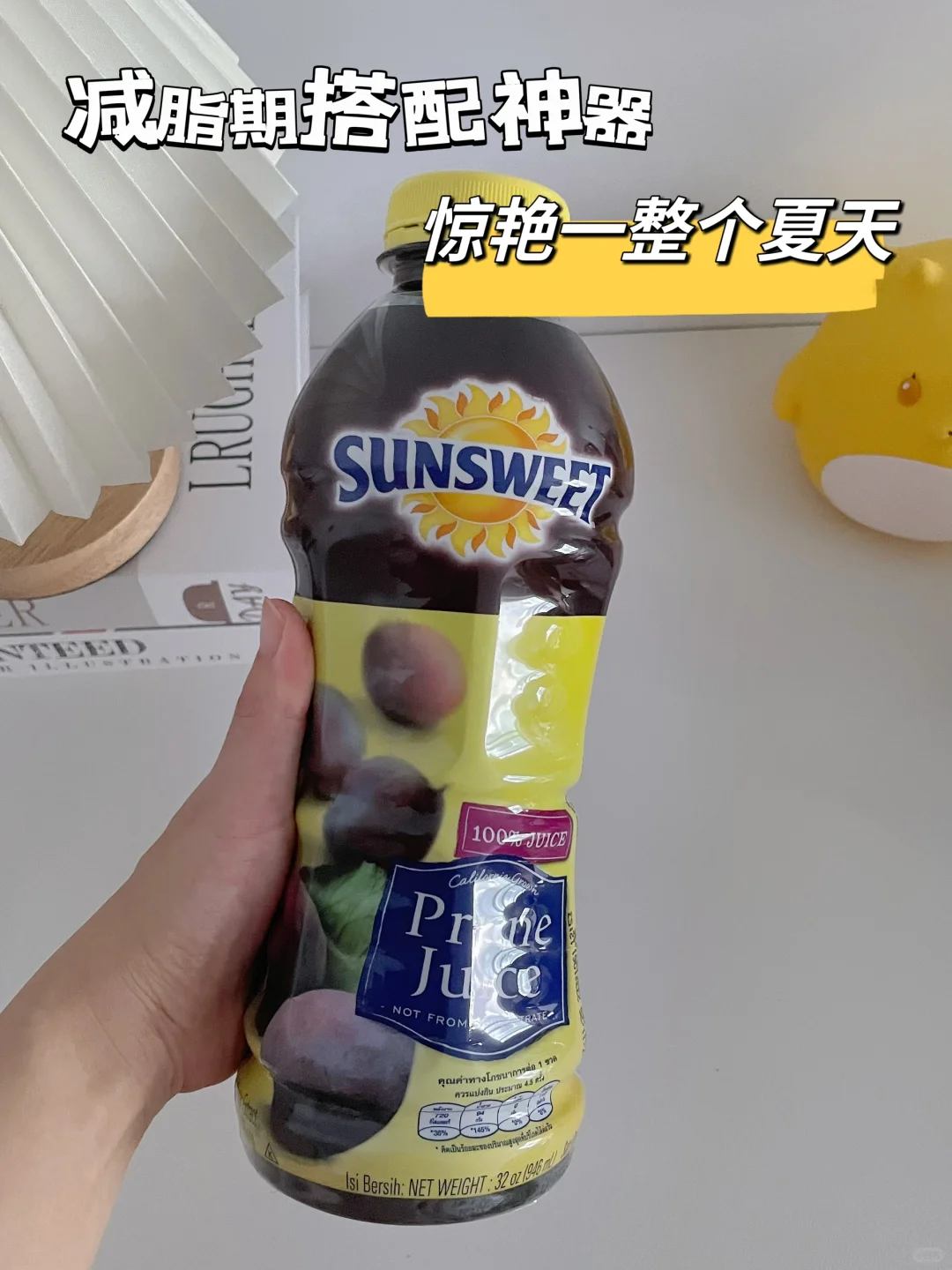 减脂期搭配神器|惊艳一整个夏天