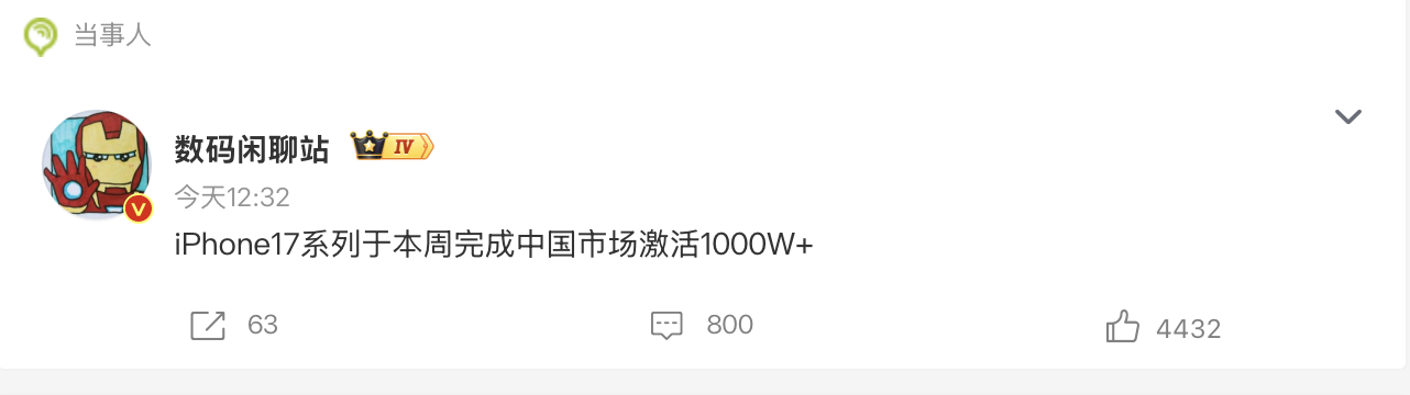 越用越香，真的很丝滑 