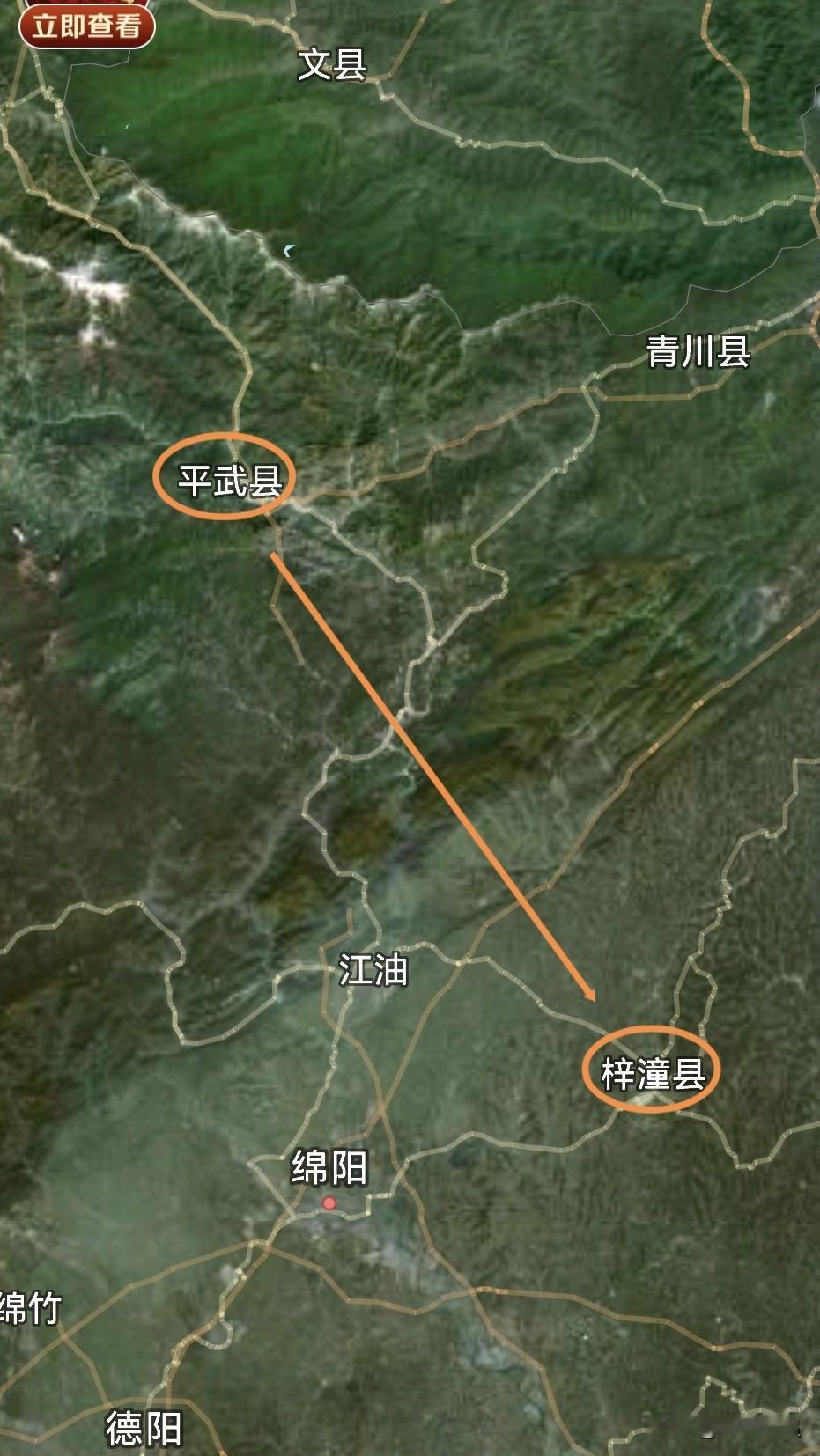 绵阳，从平武县3到梓潼县2是拔提用重吗？
平武县，总面积5974平方公里，下辖6